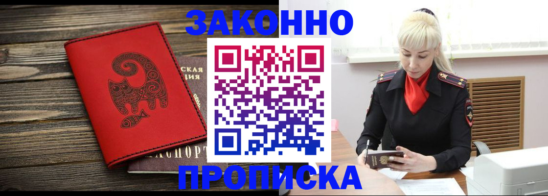 регистрация для школы в Нижнекамске
