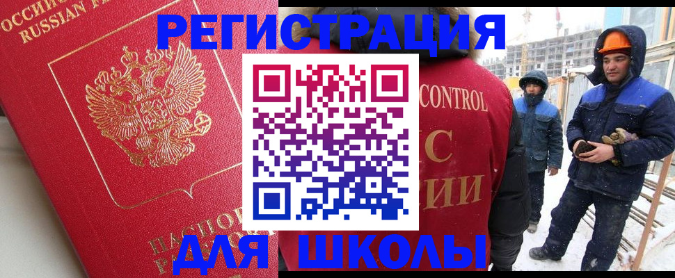 прописка от собственника в Нижнекамске